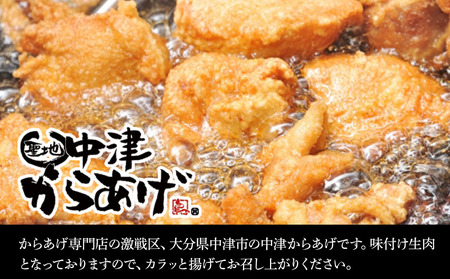 おおいた和牛・中津からあげセット 黒毛和牛 骨なしミックス 冷凍 | お肉 肉 おにく にく からあげ 唐揚げ 唐揚 黒毛和牛 和牛 国産牛 牛肉 詰め合わせ セット 大分県 中津市