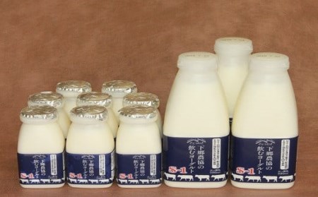 【定期便6回】下郷農協の飲むヨーグルトS-1 | 飲むヨーグルト ヨーグルト 乳酸菌 牛乳 生乳 乳製品 乳飲料 飲料 腸活 発酵食品 健康食品  定期 定期便 大分県 中津市