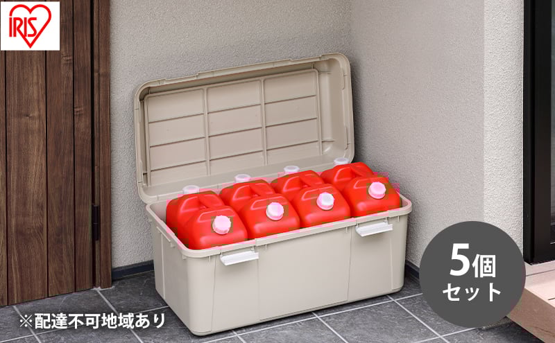 
収納 ワイドストッカー 92L 5個セット AZ-860 ベージュ アウトドア ガーデニング ガーデニング用品 コンテナ 収納に便利 多目的収納 アイリスオーヤマ
