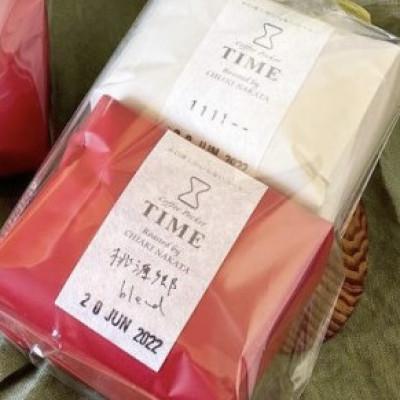 ふるさと納税 小樽市 TIMEのお口直しのいらない珈琲(豆)200g(オリジナルブレンド2種)