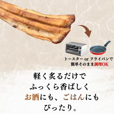 ふるさと納税 南知多町 【知多半島産】天然あなご干物〈無添加・職人仕込み/5袋セット〉穴子 |  | 02