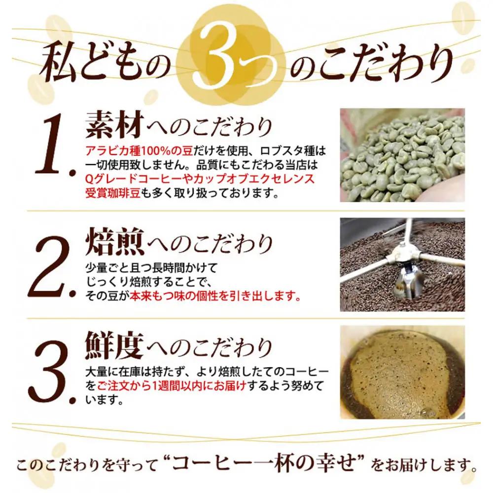 加藤珈琲店 しゃちブレンド コーヒー 豆のまま 1kg (500g×2袋)  コーヒー