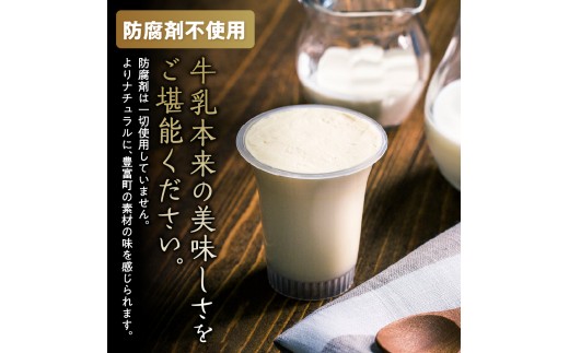 【配送時期指定なし】湯あがり温泉プリン プレーン 120g×12個