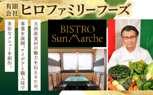【野菜セット】（野菜・玉ねぎドレッシング）シェフの目線で厳選！ 旬のお野菜セット×手作り玉ねぎドレッシング（2本） 大洲市/（有）ヒロファミリーフーズ [AGBX002]野菜 野菜セット やさい やさいセット 愛媛県産 大洲市産 産地直送 おすすめ 人気 お取り寄せ 送料無料 贈答 ギフト 旬野菜 食材 セット宅配 詰め合わせ おまかせセット お任せ 調味料 オニオン サラダ アレンジ