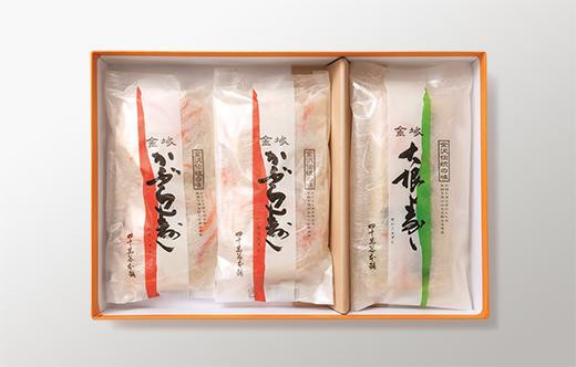 
白山　和（かぶら寿し　250g×2袋、大根寿し　185g×1袋）
