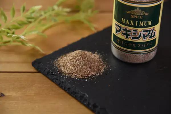 マキシマム オリジナルスパイス 小袋10g (2g×5袋) MI572