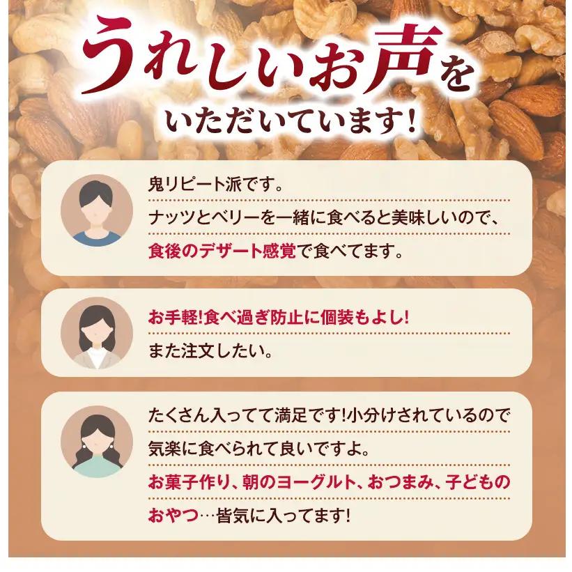 ナッツ トレイルミックス 小分け 25g 50袋 ナッツ