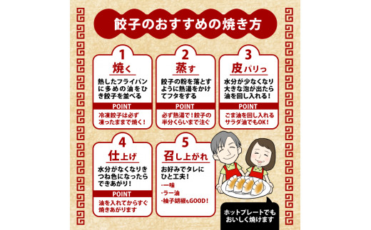 【 メディア多数出演 】 やさしい生餃子 55個 ヘルシー にんにく 不使用 健康 冷凍 餃子 ぎょうざ 国産野菜 おから 鶏肉 アボカド ヨーグルト 生餃子 ギョウザ ギョーザ 焼き餃子 水餃子 冷凍餃子 すいぎょうざ やきぎょうざ すいぎょうざ gyouza 惣菜 GYOUZA 夜ご飯 おかず 時短 大阪府 松原市