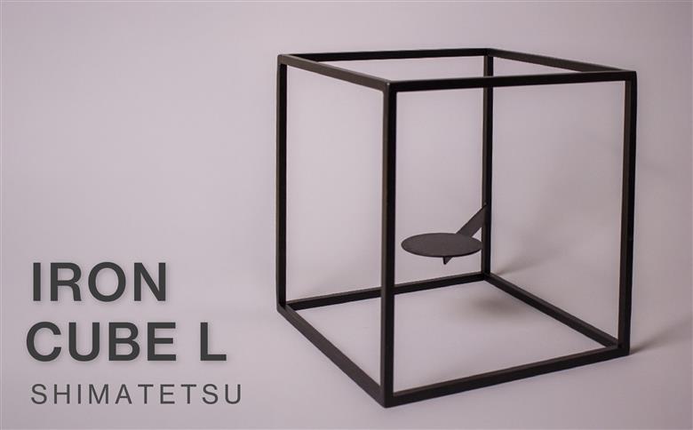 IRON CUBE L | アイアン 無垢鉄 フレーム ミニマル インテリア プロダクト 高知県 南国市