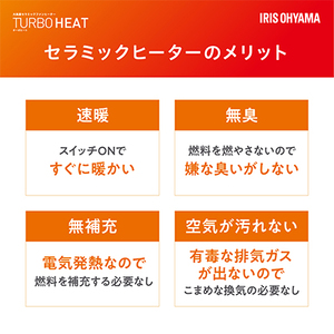 ヒーター セラミックファンヒーター 大風量 人感センサー付き 首振り 1200W JCH-12TDSW1-W ホワイト アイリスオーヤマ 足元 暖房 節電 トイレ コンパクト 小型 軽量 キッチン 勉