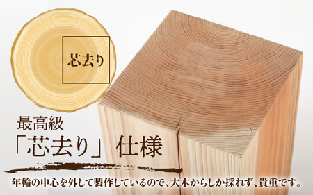 【削り出しの京若狭杉が癒やす】杉のサイドテーブル 最高級「芯去り」仕様