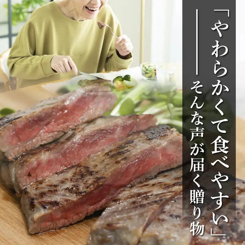 黒毛和牛 ステーキ ワサビ漬け 3枚 (165g×3)  A5 モモ肉 ステーキ