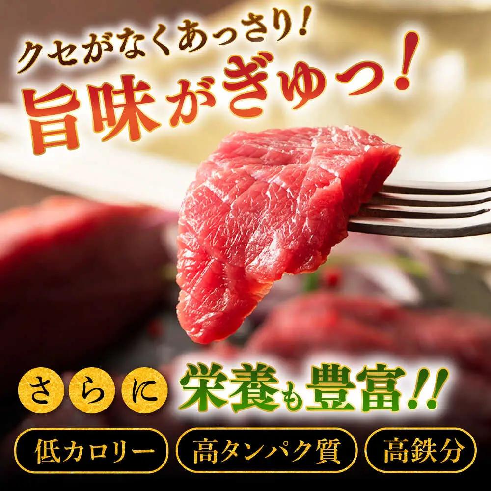 全12回定期便 切れてる 国産馬刺し 3P計約120g BHAD104 馬刺し