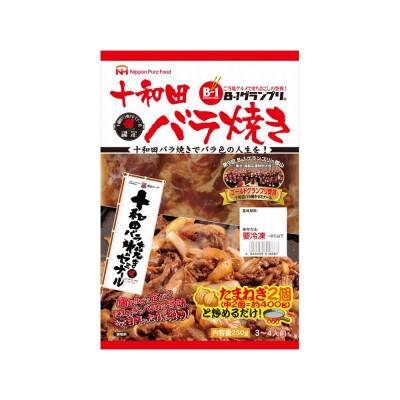 【ふるさと納税】B-1グランプリコラボ　十和田バラ焼き【250g×10袋】
