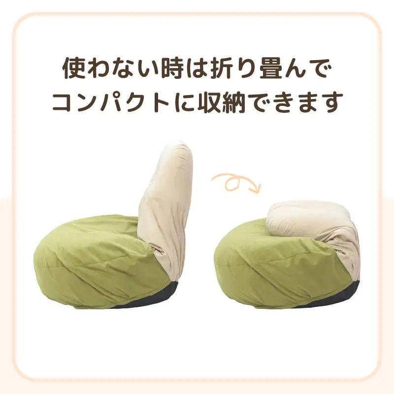 （カラー：グリーン）ふわふわ座椅子 《カラー 全4色》 ／ 椅子 インテリア 雑貨 リクライニング カラバリ リラックス コンパクト 折り畳み 手作り 国産 [aw055-c001_03]