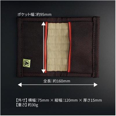 ふるさと納税 豊川市 職人の伝統技術が光る 畳の名刺入れ 〜日本の伝統文化を持ち歩く〜 |  | 02