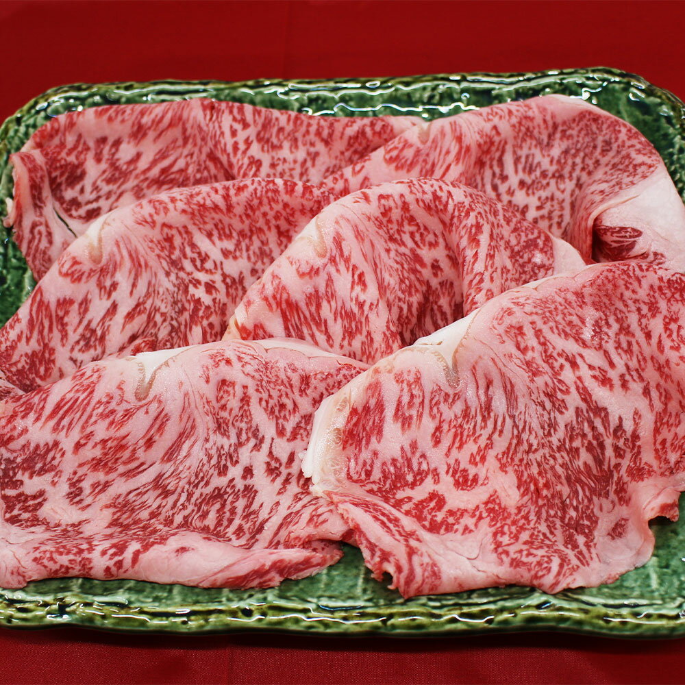 【ふるさと納税】博多和牛 ロース 薄切り肉 約350g ロース すき焼き 和牛 牛肉 お肉 福岡県産 九州産 国産 冷凍 送料無料