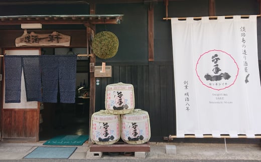 【淡路島 千年一酒造】 純米大吟醸 720ml　[日本酒 お酒]