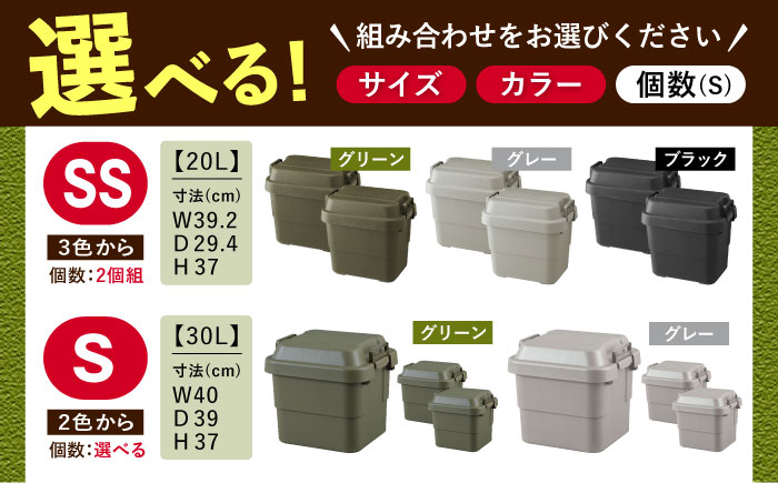 アウトドア 収納 物置 コンテナ ケース アウトドア 防災 防災グッズ キャンプ ギア 工具 ガレージ ガーデニング 
