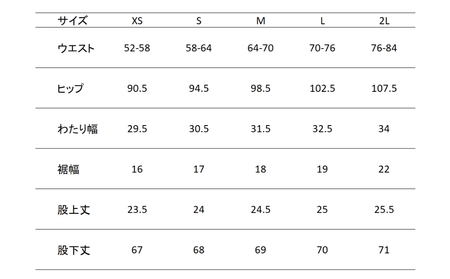 レピウスの白衣 【レディース】スクラブパンツ リンクル (カラー：ネイビー、サイズ：M)