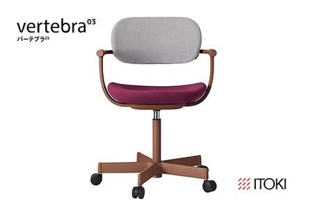 オフィスチェア イトーキ バーテブラ03 【クランベリー×フォイル】 【EI126W】 オフィス チェア 日本製