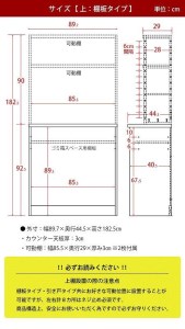 【開梱設置】食器棚 レンジ台 アイン 上台棚板タイプ 幅89.7cm ブルックリン キッチンボード ゴミ箱収納 ダスト収納 キッチン収納 おしゃれ 大川家具 幅90cm 収納家具 棚 アイアンフレーム
