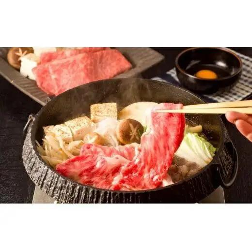 最高級A5等級 神戸牛すき焼きセット 600g 神戸牛