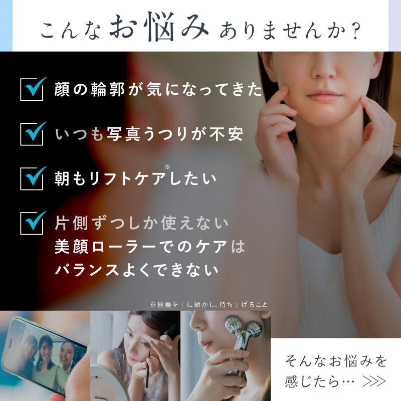 NIPLUX 美顔ローラー BEROLA 美顔器 美顔 ローラー フェイスローラー EMS RF ラジオ波 リフトケア 引き締め ハリ フェイスライン リフトアップ ケア 美容 美容家電 ニップラック