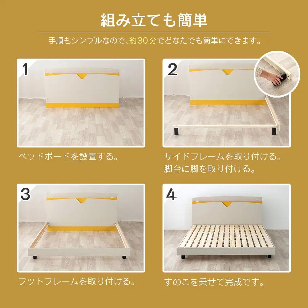 ベッド 「あやみ AYAMI」 ダブル コンセント 棚付き ベッドフレーム スノコ床板タイプ 選べるカラーバリエーション ローベッド 源ベッド Apel PALM LOOP_CH041_Adb