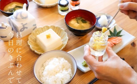 いのや。の3色柚子胡椒セット(赤・黄・緑 各色60g)【ボックス付】×3※配送不可:離島