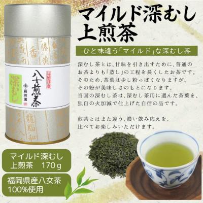 ふるさと納税 太宰府市 【ギフト対応】古典文字柄茶缶入り 八女上級茶2種 各170g(太宰府市) |  | 02