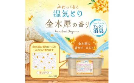 ドライ＆ドライUP 金木犀の香り 450mL 3個入×5セット 計15個 | 除湿剤 除湿剤 除湿剤 除湿剤 除湿剤 