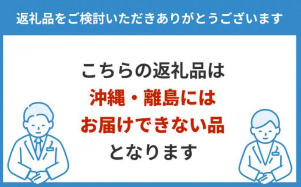 【24回定期便】認知機能対策ヨーグルト ドリンクタイプ 1ケース（12本） ※沖縄・離島への配送不可