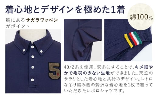 半袖ポロシャツ(サガラワッペン) カーキ サイズ M 株式会社アイガット《30日以内に出荷予定(土日祝除く)》和歌山県 岩出市 5R Five Rules ファイブルールズ 半袖 半そで ポロシャツ 