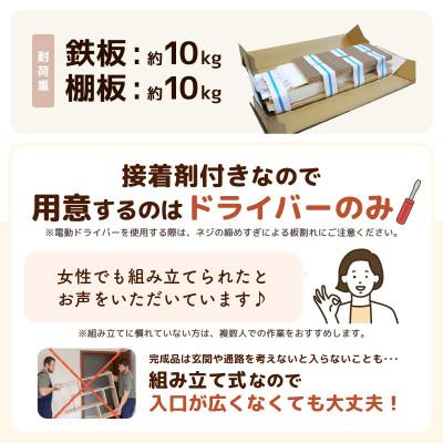 ふるさと納税 あわら市 絵本本棚 幅60cm ピンク |  | 03