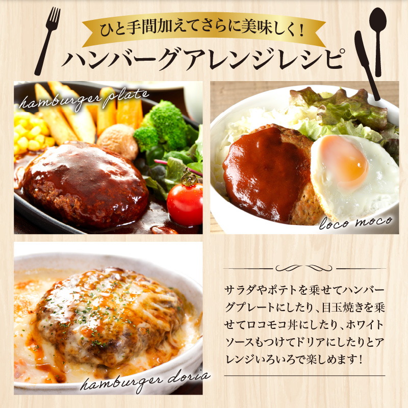 温めるだけ！成城石井 ハンバーグステーキ プレーン 6個セット