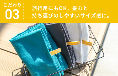 【4/26 土曜はナニする!?で紹介されました！】サウナタオル 1枚 オーガニックコットン [IB05460]