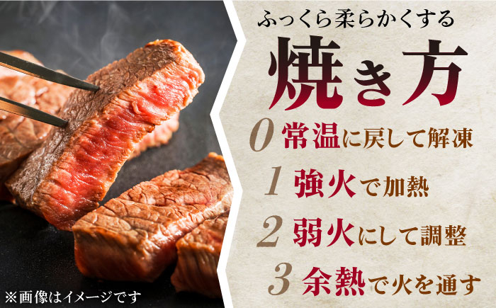【希少部位】長崎和牛 ヒレ ステーキ ステーキ 和牛 ヒレステーキ ヒレ 厚切り 牛肉 ヒレ ステーキ ヒレ肉
