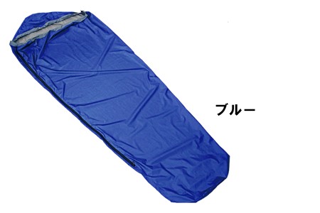 oxtos 高透湿防水 シュラフカバー ライト ワイドロング ブルー 登山 【 登山 】
