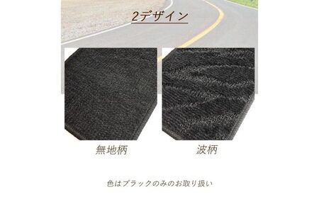 【ふるさと納税】トヨタ 90系 95系 ノア / ヴォクシー / 専用フロアマット ノアとヴォクシー 選択 (ビス留め / マジックテープ留め) フロアマット マット カーマット スタンダード生地 ア