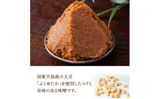 二代目礼治味噌「長期熟成麦」化粧樽入り（4kg）（29066A)_イメージ4