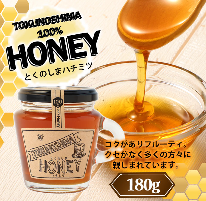 徳之島 天城町 HONEY ハチミツ 180g(1本) 立淡雪せんだん草 ハニー はちみつ 蜂蜜 国産 マイナビ