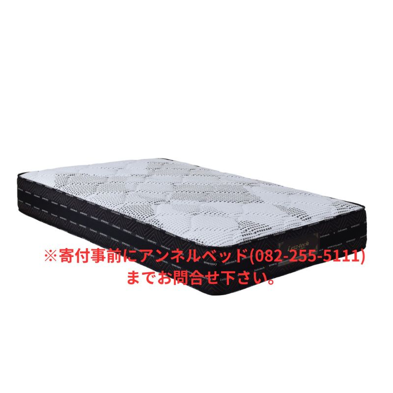 【ふるさと納税】国産ピアノワイヤーポケットコイルマットレス/6061830_ニューワインド7FIRM(P700)/セミダブル/W121cm×L196cm×H29cm/アンネルベッド/寝具【配達不可：北海道・沖縄・離島】