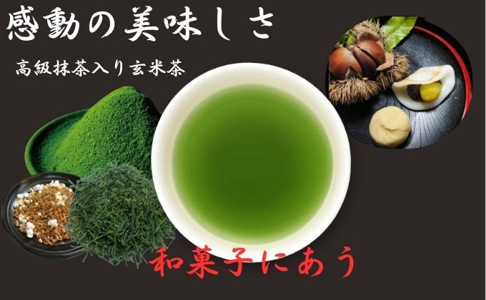 上煎茶の抹茶入り玄米茶詰合せ(1)（100g×3袋） おすすめ 上玄米 銘茶 ギフト 贈り物 人気 厳選 袋井市 飲料類 お茶 