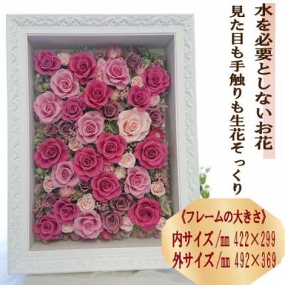 ふるさと納税 新宮町 大きな白フレームアレンジ(アクリル入り).JAA001 |  | 01