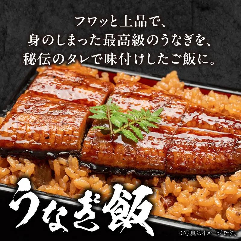 うなぎ うなぎ飯 うなぎ[国産 2個 セット 肝焼き]