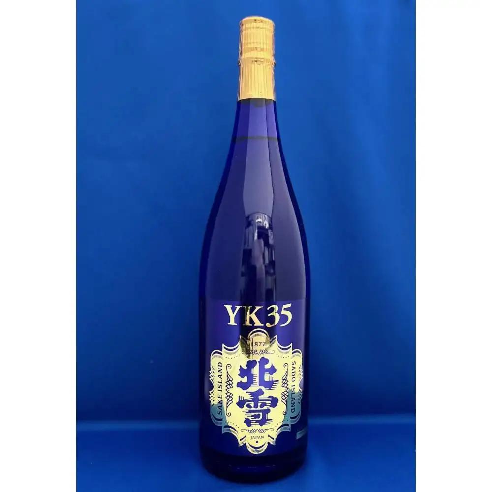 日本酒 大吟醸 1.8L 3本 北雪 YK35 | 新潟県 佐渡市 日本酒