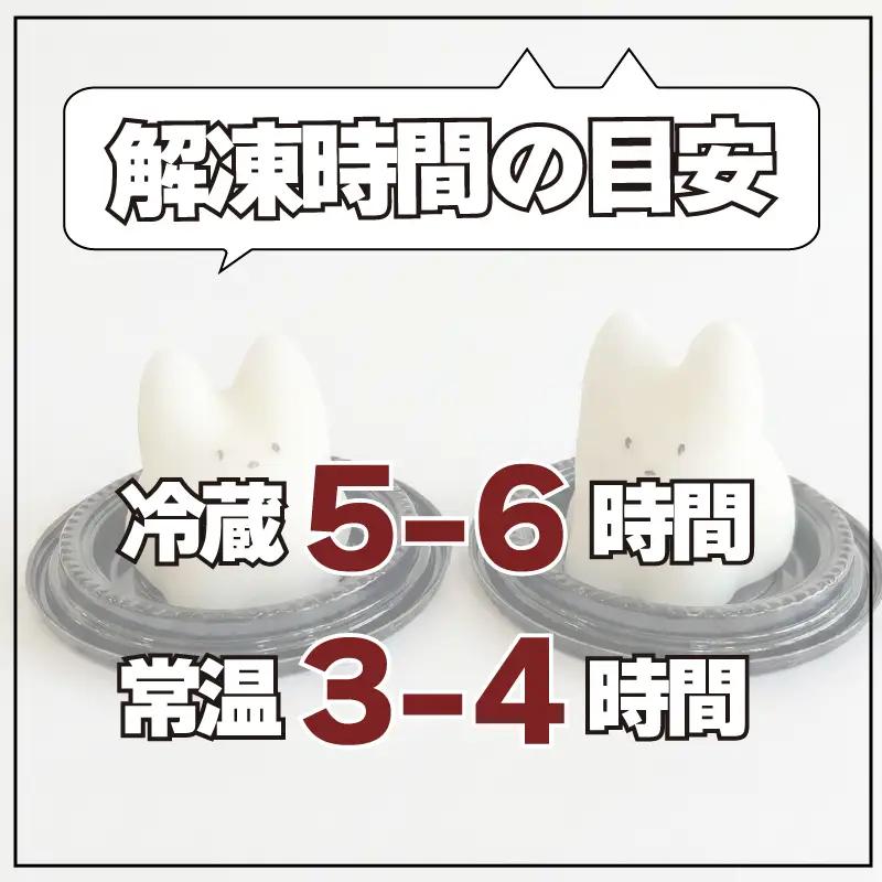 猫 ミルクプリン 10個 プリン