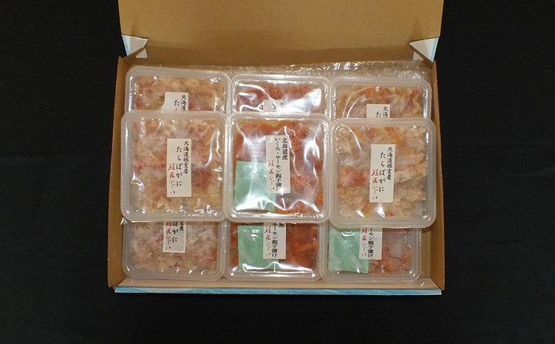 【北海道根室産】ボイルたらばがに剥き身70g×5P・いくらサーモン親子漬80g×4P B-42108