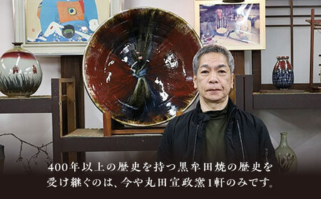 丸田宣政窯 面取り麦絵コーヒー碗 [UBJ011] コーヒーカップ